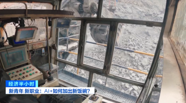 兴启网 人才需求达百万级！人工智能如何催生职业新赛道