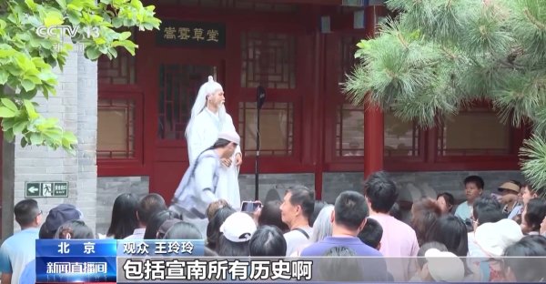 泸深策略 打破展陈边界！博物馆变身沉浸剧场 观众化身演员